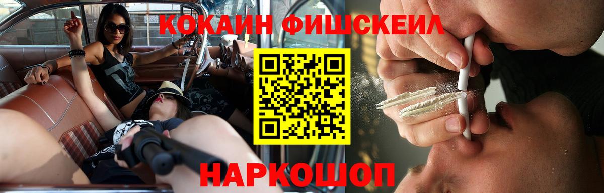 Алушта  Кокаин Перу  Вход с VPN  КОКАИН Боливия 