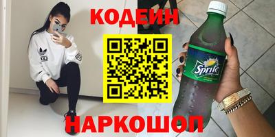 синтетический гашиш Чебоксары