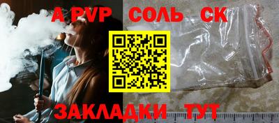 индика Чебаркуль