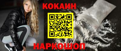 синтетический гашиш Чебоксары
