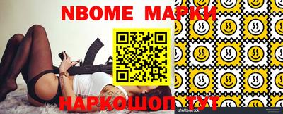 синтетический гашиш Чебоксары