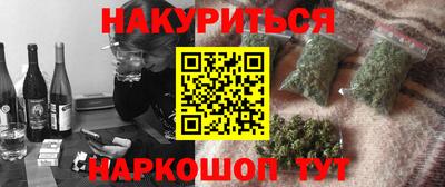 дистиллят марихуана Чапаевск