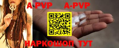 индика Чебаркуль