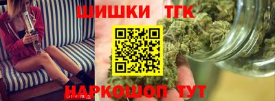 дистиллят марихуана Чапаевск