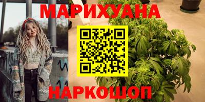 дистиллят марихуана Чапаевск