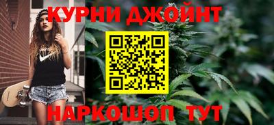 дистиллят марихуана Чапаевск