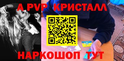 индика Чебаркуль