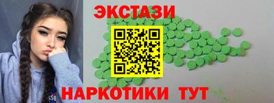 синтетический гашиш Чебоксары