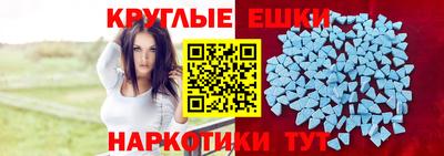 синтетический гашиш Чебоксары