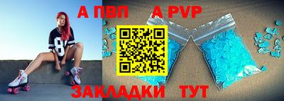 синтетический гашиш Чебоксары