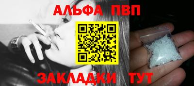 дистиллят марихуана Чапаевск
