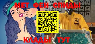 синтетический гашиш Чебоксары
