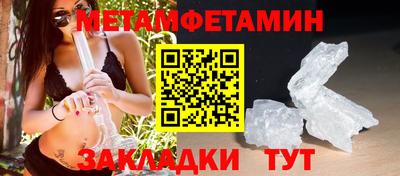 синтетический гашиш Чебоксары