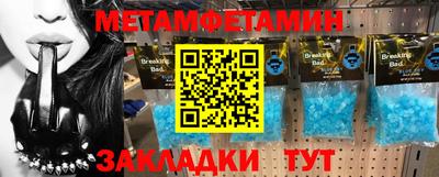 дистиллят марихуана Чапаевск