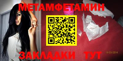 синтетический гашиш Чебоксары