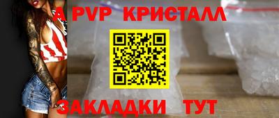 индика Чебаркуль