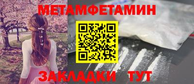индика Чебаркуль
