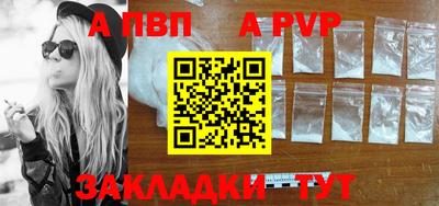 дистиллят марихуана Чапаевск