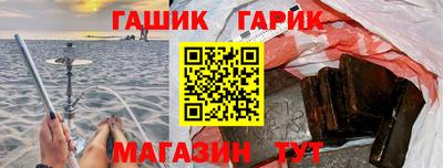 индика Чебаркуль