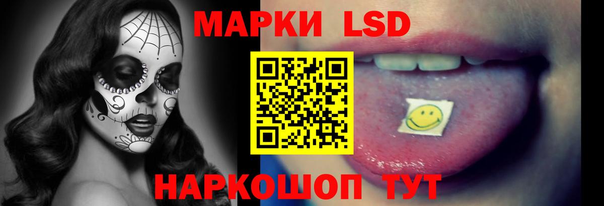Алушта  Лсд 25 экстази кислота  МЕГА   LSD-25 экстази ecstasy  Вход с VPN 