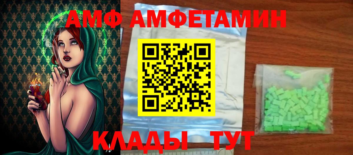 Алушта  Первитин мет  Вход с VPN 
