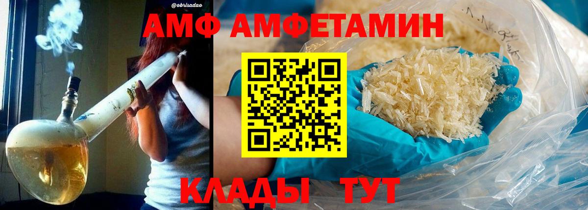 Метамфетамин мет Алушта