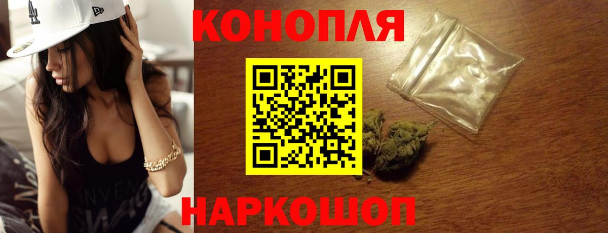 Алушта  МАРИХУАНА Amnesia  Вход с VPN  Каннабис сатива 